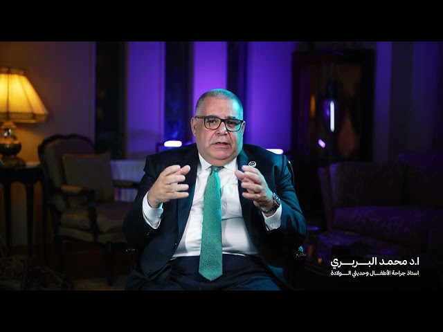 الخصية المعلقة عند الأطفال — متى تُجرى العملية؟ | أ.د Mohamed Elbarbary | جامعة القاهرة