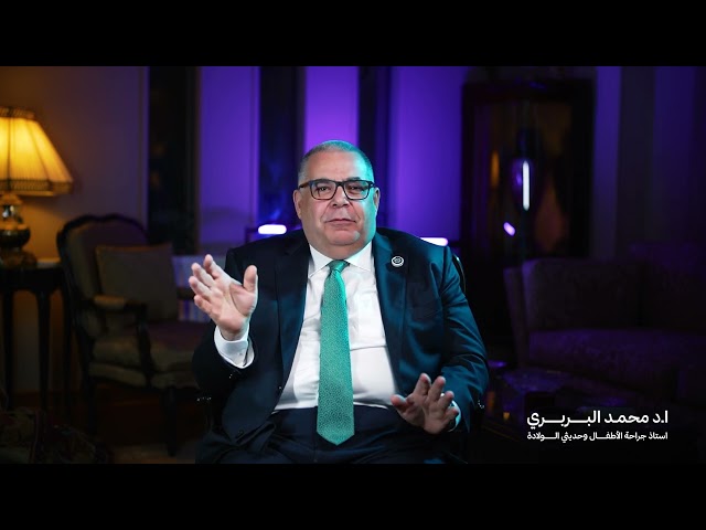 الخصية المعلقة وتأثيرها على خصوبة الطفل مستقبلًا | أ.د Mohamed Elbarbary | جامعة القاهرة