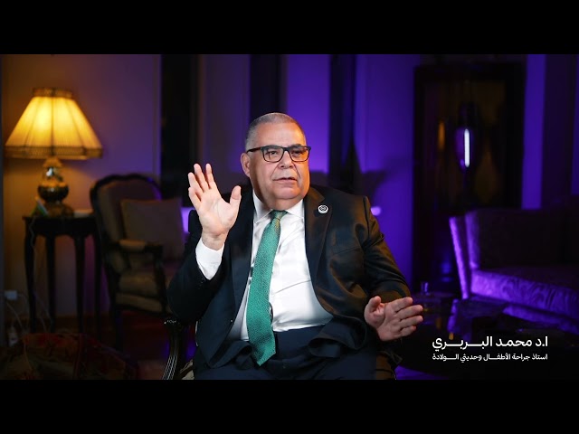 الناسور اابولي السفلي | ا.د محمد بربري