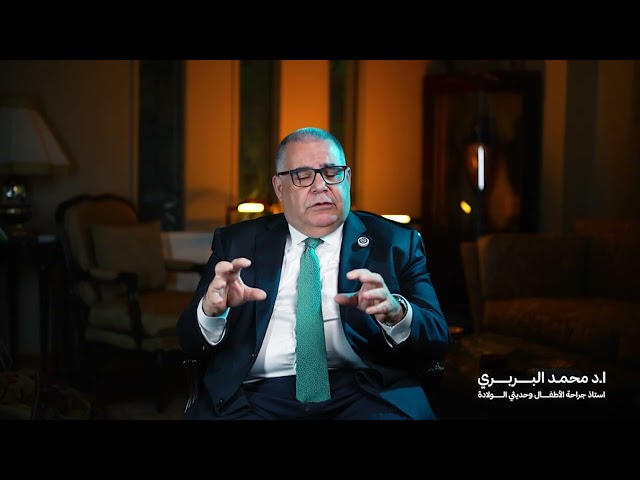 الفتق الإربي والقيلة المائية | ا.د محمد بربري