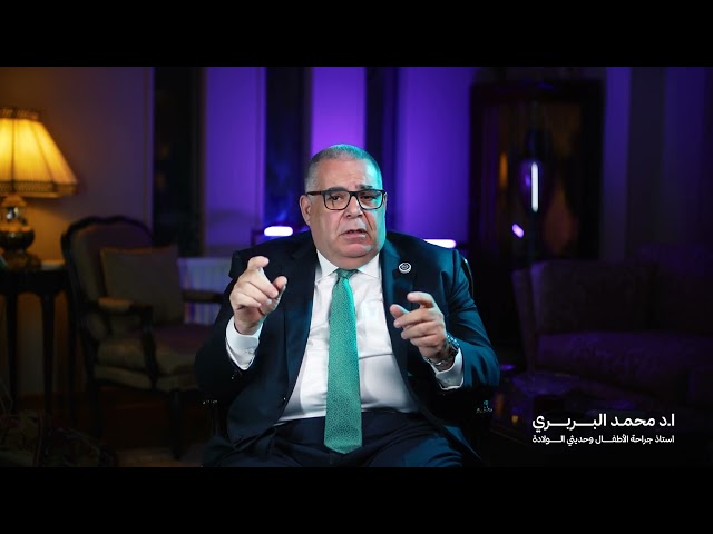هل الخصية المعلقة تُعالج بالهرمونات؟ | أ.د Mohamed Elbarbary | جراحة الأطفال | جامعة القاهرة
