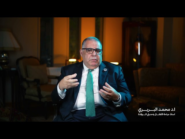 الفتق الإربي في البنات | ا.د محمد بربري